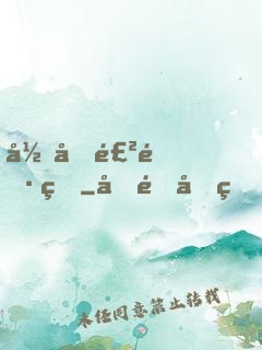 彈劍飲長生